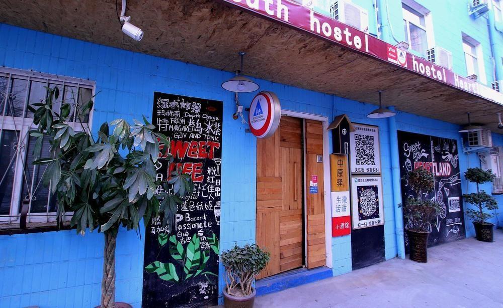 Luoyang Heartland International Youth Hostel Exteriér fotografie